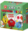 ИГРА НАСТОЛЬНАЯ "ДАБЛ ФОРМЫ И ЦВЕТА" 20 КАРТОЧЕК
