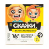 ИГРА НАСТОЛЬНАЯ "СКАЖИ, ЕСЛИ СМОЖЕШЬ"