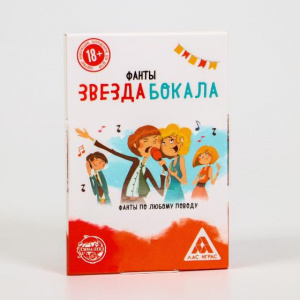 ИГРА НАСТОЛЬНАЯ ФАНТЫ "ЗВЕЗДА БОКАЛА" 20 КАРТ 18+