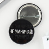 ЗНАЧОК МЕТАЛЛИЧЕСКИЙ 3,8СМ
