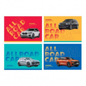АЛЬБОМ ДЛЯ РИСОВАНИЯ НА СКОБЕ 24 ЛИСТА "ALL ROAD CAR"