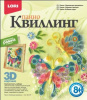 НАБОР ДЛЯ ТВОРЧЕСТВА "КВИЛЛИНГ ПАННО"