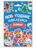 НАКЛЕЙКИ НОВОГОДНИЕ "АНИМЕ"