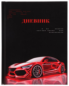 ДНЕВНИК УНИВЕРСАЛЬНЫЙ "КОКОС" ДНЕВНИК УНИВЕРСАЛЬНЫЙ "КОКОС"