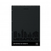БЛОКНОТ А4 80Л НА ГРЕБНЕ "MEGAPOLIS"