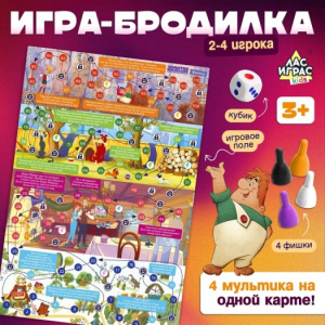 ИГРА НАСТОЛЬНАЯ ХОДИЛКА "БОЛЬШОЕ ПРИКЛЮЧЕНИЕ"