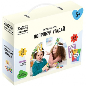 ИГРА НАСТОЛЬНАЯ "ПОПРОБУЙ УГАДАЙ"