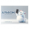 АЛЬБОМ ДЛЯ РИСОВАНИЯ 24 ЛИСТА "ИГРИВЫЙ КОТ" 