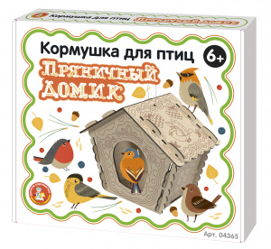 КОРМУШКА ДЛЯ ПТИЦ "ПРЯНИЧНЫЙ ДОМИК"