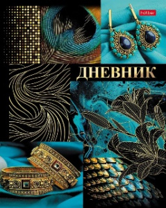 ДНЕВНИК УНИВЕРСАЛЬНЫЙ ЭЛИТ "HATBER" ДНЕВНИК УНИВЕРСАЛЬНЫЙ ЭЛИТ "HATBER"