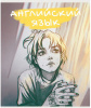 ТЕТРАДЬ ТЕМАТИЧЕСКАЯ 48 ЛИСТОВ MADNESSMALINA АНГЛИЙСКИЙ ЯЗЫК КЛЕТКА/ЛИНИЯ