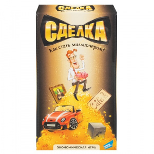 ИГРА НАСТОЛЬНАЯ ЭКОНОМИЧЕСКАЯ "СДЕЛКА"