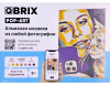 НАБОР Д ТВОРЧЕСТВА QBRIX АЛМАЗНАЯ МОЗАИКА 30*42СМ POP ART НА ПОДРАМНИКЕ