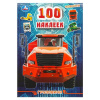 НАБОР 100 НАКЛЕЕК "ГРУЗОВИКИ"