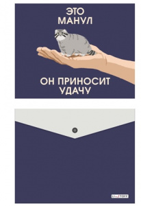 ПАПКА НА КНОПКЕ ЦВ А5 "МИЛЫЕ ЗВЕРИ" 
