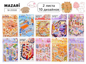 НАКЛЕЙКИ 3D РУМБОКС