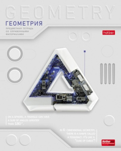ТЕТРАДЬ ТЕМАТИЧЕСКАЯ 48Л "ТЕХНО. ГЕОМЕТРИЯ"