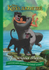 КНИГА "ПРИКЛЮЧЕНИЯ МАУГЛИ"