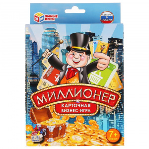 КАРТОЧНАЯ БИЗНЕС-ИГРА "МИЛЛИОНЕР. 80 КАРТОЧЕК"