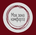ЗНАЧОК ДЕРЕВЯННЫЙ АЛЕФ LOL LAB МОЯ ЗОНА КОМФОРТА 