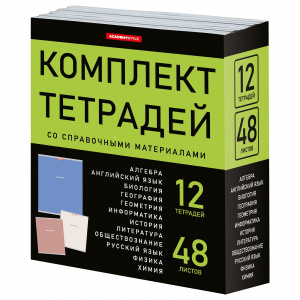 КОМПЛЕКТ ТЕМАТИЧЕСКИХ ТЕТРАДЕЙ 12ШТ 48Л "ОДНОТОН" 