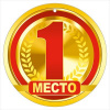 МЕДАЛЬ КАРТОННАЯ "1 МЕСТО"
