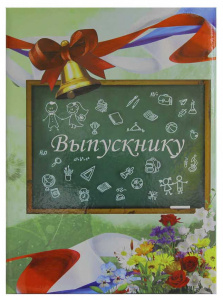 ПАПКА АДРЕСНАЯ А4 7БЦ ШКОЛЬНАЯ + 3 ФАЙЛА