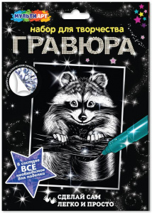 ГРАВЮРА  "ЕНОТ" 18*24 СМ 