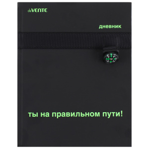 ДНЕВНИК УНИВЕРСАЛЬНЫЙ "COMPASS" С ОБЛОЖКОЙ ИЗ ИСКУСТВЕННОЙ КОЖИ 
