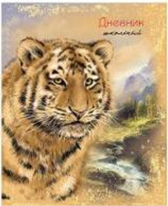 ДНЕВНИК УНИВЕРСАЛЬНЫЙ "ФЕНИКС"