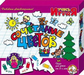 ИГРА НАСТОЛЬНАЯ "УЧИСЬ ИГРАЯ" ИГРА НАСТОЛЬНАЯ "УЧИСЬ ИГРАЯ"
