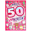 КНИГА 50 НАКЛЕЕК "МИЛЫЕ ЖИВОТНЫЕ"
