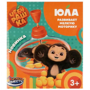 ИГРУШКА ЮЛА "ЧЕБУРАШКА" 12СМ