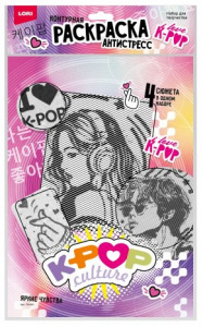 РАСКРАСКА АНТИСТРЕСС K-POP