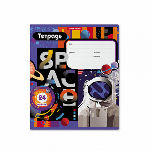 ТЕТРАДЬ 24Л КЛЕТКА "COSMONAUT"