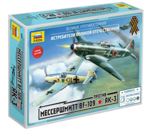 МОДЕЛЬ СБОРНАЯ ЗВЕЗДА "САМОЛЕТ ИСТРЕБИТЕЛЬ МИССЕРШМИТТ BF-109 ПРОТИВ ЯК-3"