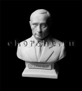 ГИПСОВАЯ ФИГУРА БЮСТ ПРЕЗИДЕНТА РФ ПУТИНА В,В. 19*8*14СМ ГИПС