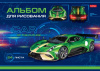 АЛЬБОМ ДЛЯ РИСОВАНИЯ НА СКОБЕ 24 ЛИСТА "CAR DESIGN" 