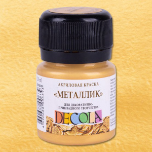 КРАСКИ АКРИЛОВЫЕ "DECOLA" МЕТАЛЛИК ЗОЛОТО СУСАЛЬНОЕ 20 МЛ