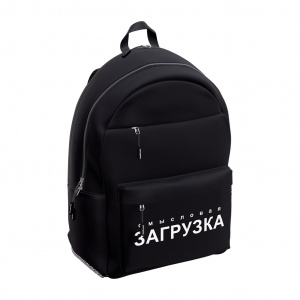 РЮКЗАК МОЛОДЕЖНЫЙ "LOADING" 46*35,5*22СМ 20L
