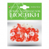 НОСИКИ ДЕКОРАТИВНЫЕ HOBBY TIME 12*17ММ ВИНТОВЫЕ КРАСНЫЕ