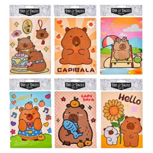 АЛМАЗНАЯ МОЗАИКА 15*21СМ "КАПИБАРА"