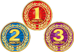 НАБОР МЕДАЛЕЙ "1.2.3 МЕСТО"