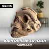 КОНСТРУКТОР КАРТОННЫЙ 3D ОДИССЕЯ