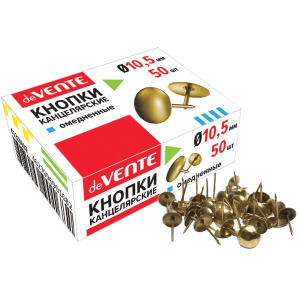 КНОПКИ ГВОЗДИКИ deVENTE 10,5ММ 50Ш/У