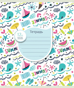 ТЕТРАДЬ 12Л ЛИНИЯ КОСАЯ "ВОЛНЫ, МОРЕ, ЛЕТО!" 