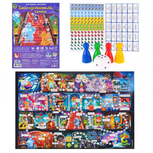 ИГРА НАСТОЛЬНАЯ ГЕОДОМ ЗАКОЛДОВАННЫЙ ЗАМОК ИГРА-ХОДИЛКА С ВИКТОРИНОЙ