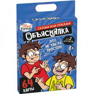 ИГРА "ОБЪЯСНЯЛКА" ИГРА "ОБЪЯСНЯЛКА"