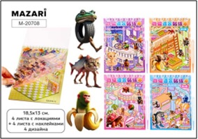 НАКЛЕЙКИ 3D РУМБОКС "ИТАЛ.МЕМ" 4Л С ПИНЦЕТОМ