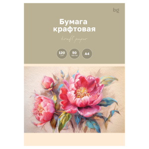 БУМАГА КРАФТ BG А4 50Л 120Г/М2  